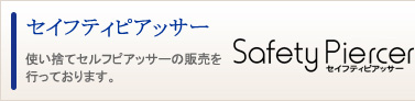 JPS株式会社