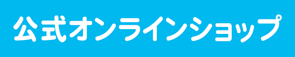 JPSオフィシャルオンラインショップ